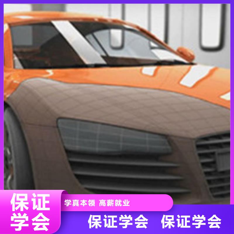 計算機培訓汽車美容裝具培訓保證學會