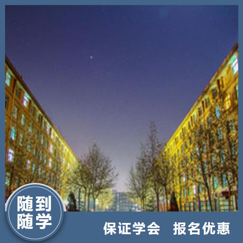 單招培訓老師專業(yè)