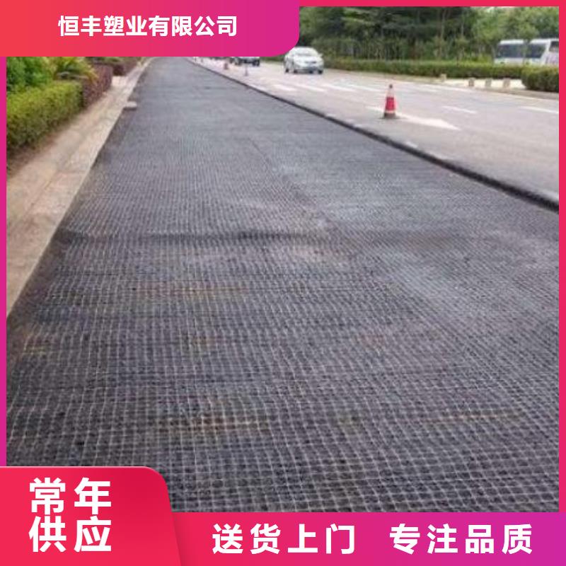 玻纖土工格柵【復合土工膜】一件也發(fā)貨