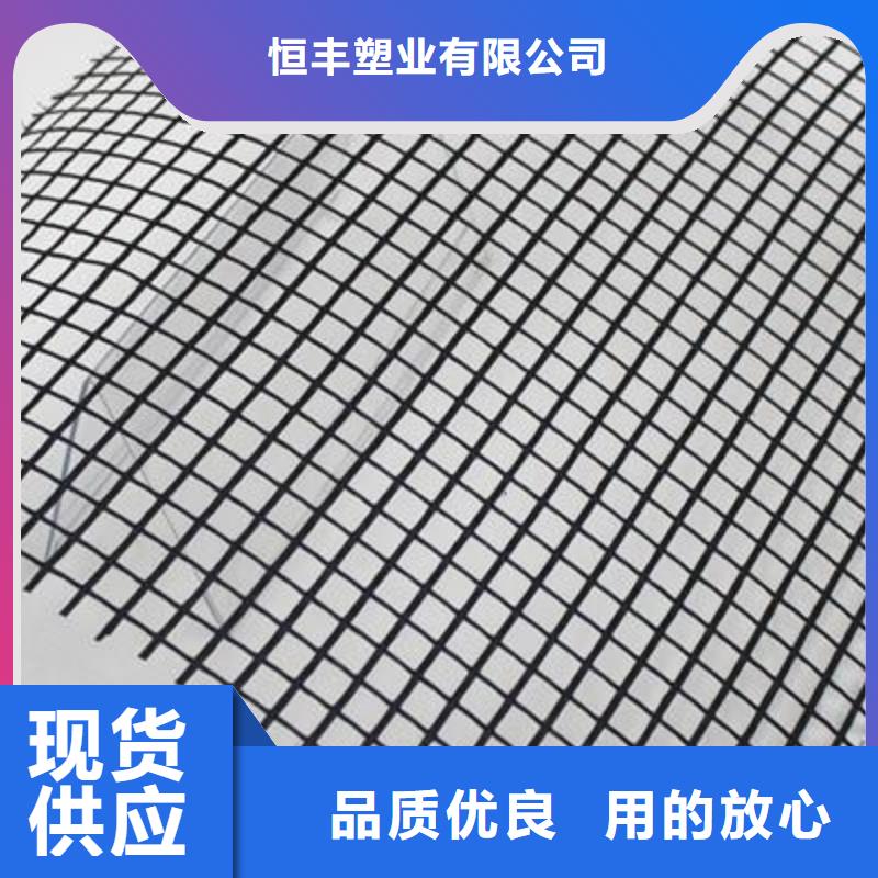 玻纖土工格柵【復合土工膜】一件也發(fā)貨