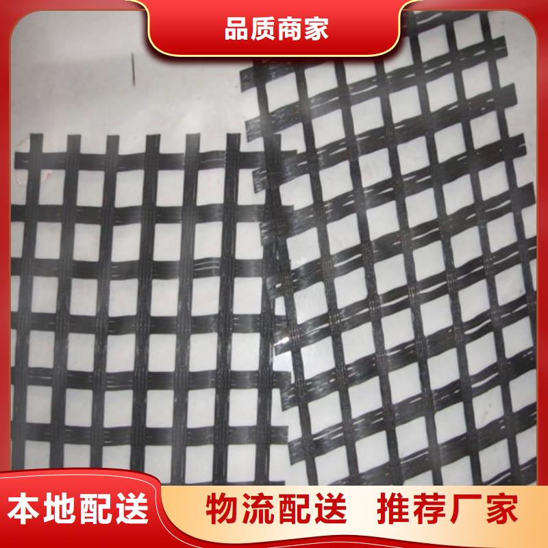玻纖土工格柵復合土工膜使用方法