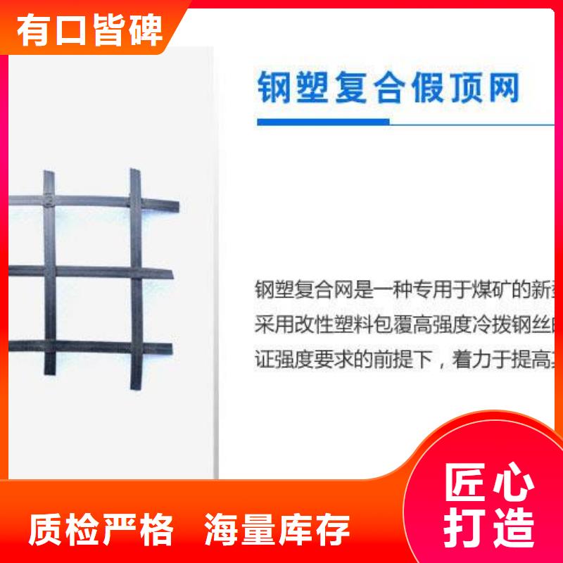 礦用鋼塑復合假頂網,【無紡布】48小時發貨