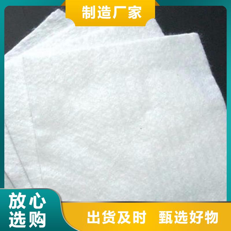 土工布【防滲復(fù)合土工膜】實(shí)力優(yōu)品