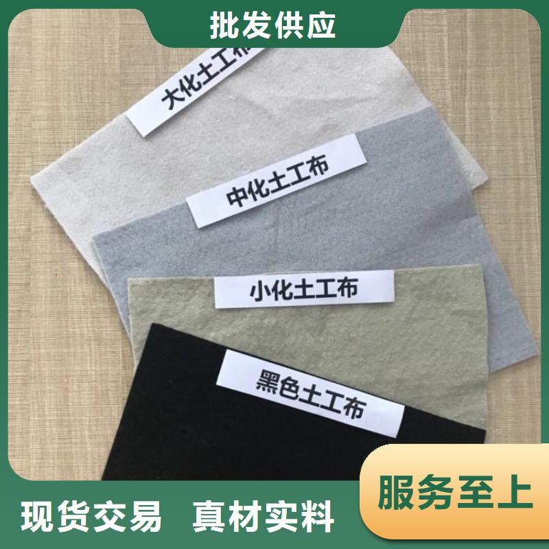 土工布-PVC防水卷材買的放心