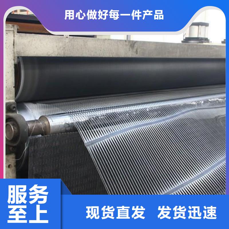 單向塑料土工格柵復合土工膜質量無憂
