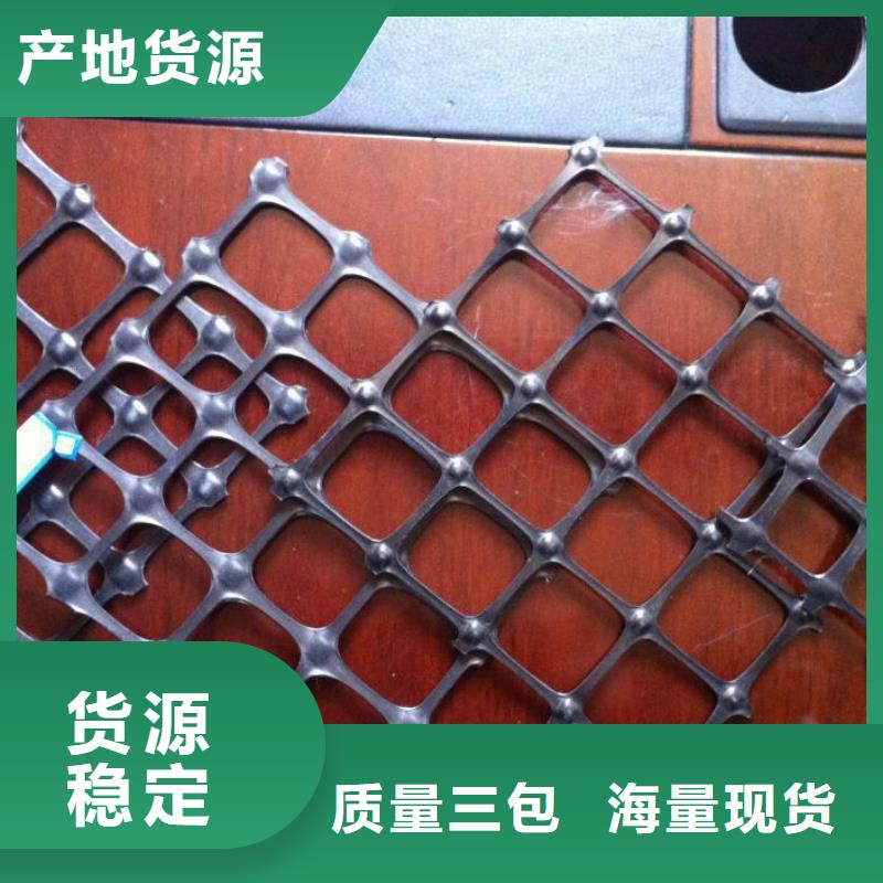 雙向塑料土工格柵PVC防水卷材精工細作品質優良