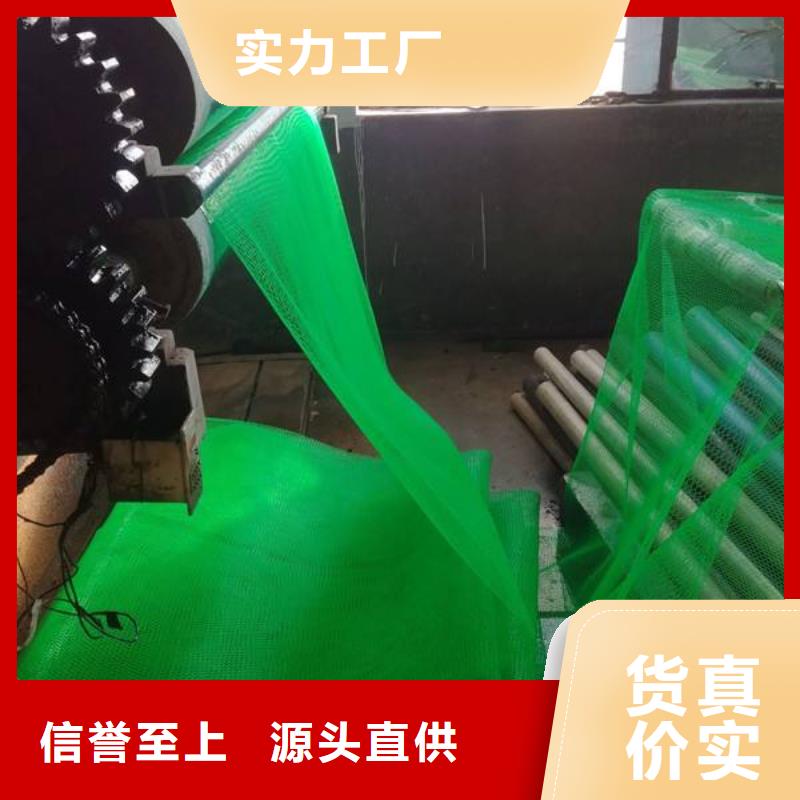 三維植被網(wǎng)軟式透水管價(jià)格實(shí)在