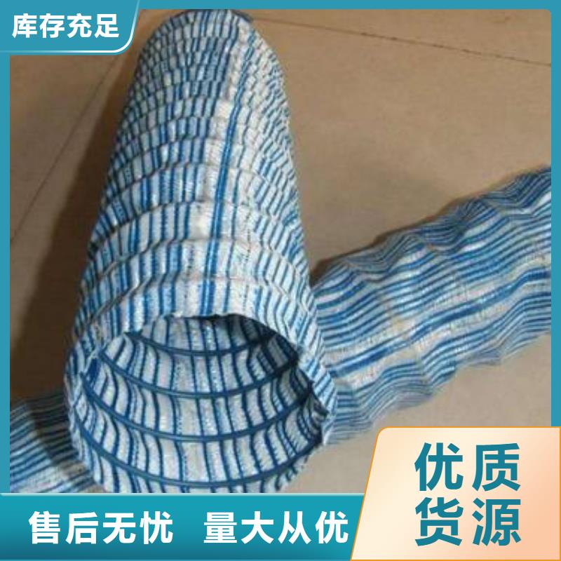 軟式透水管土工格室用心服務