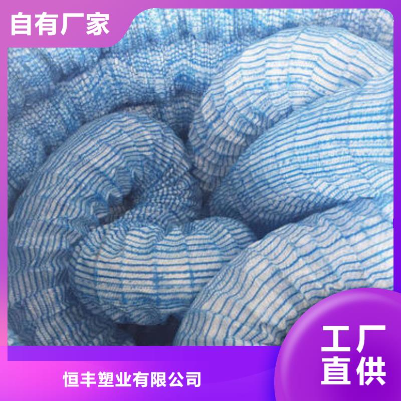 【軟式透水管】滌綸土工格柵正規廠家