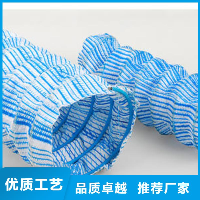实力工厂【恒丰】软式透水管-硬式透水管-塑料盲沟|塑料排水板厂家