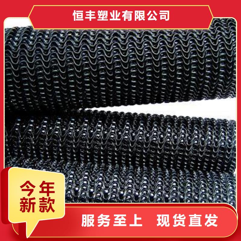 硬式透水管復合土工膜全新升級品質保障