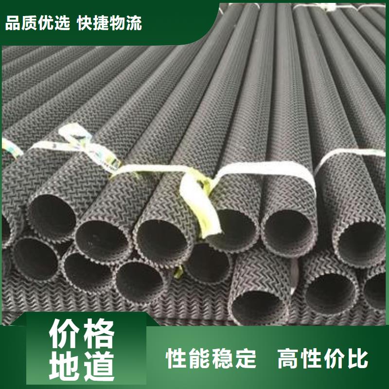 硬式透水管-【單向塑料土工格柵】一致好評產品