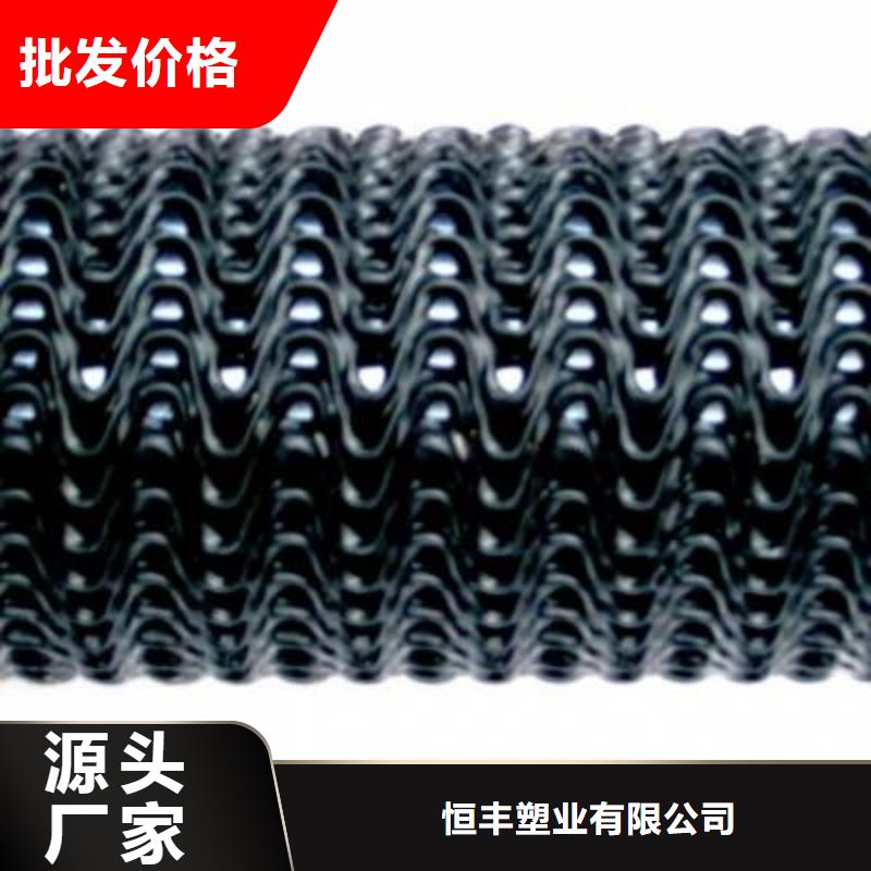 硬式透水管復合土工膜用心做好每一件產品