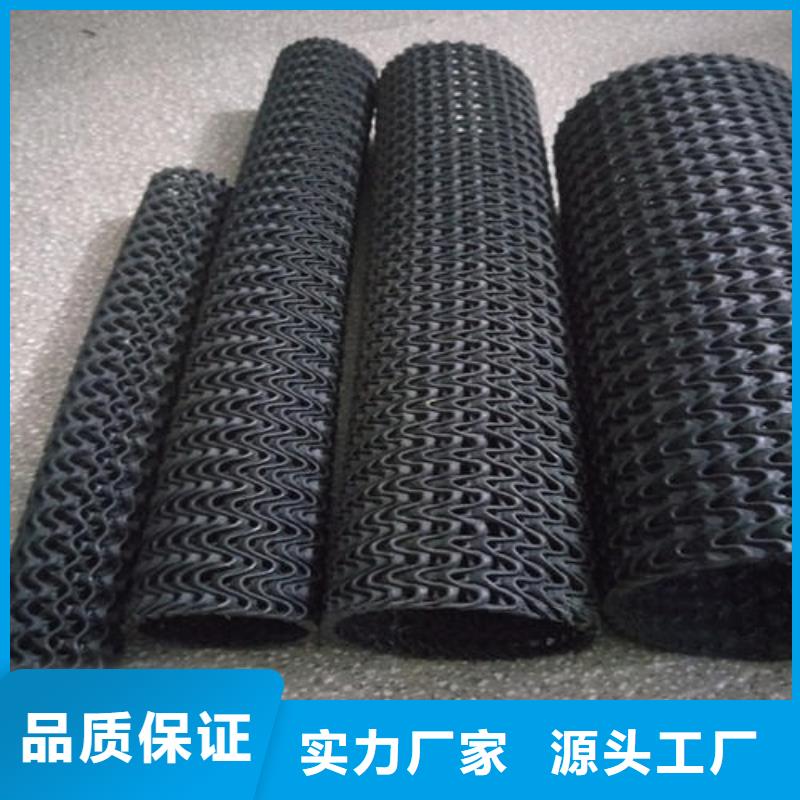 硬式透水管雙向塑料土工格柵質量層層把關