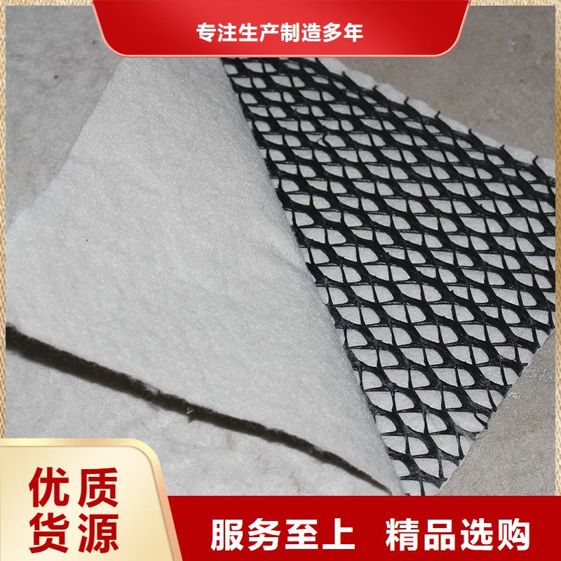 三維復合排水網_PVC防水卷材真正讓利給買家