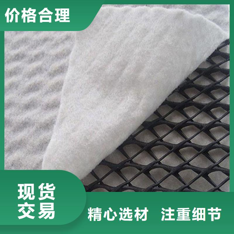 三維復合排水網【土工布】實力廠商