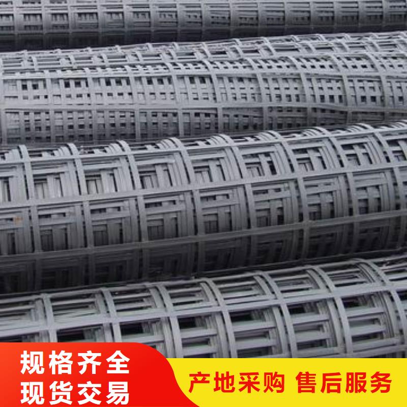 pp焊接土工格柵_(tái)滌綸土工格柵好產(chǎn)品價(jià)格低