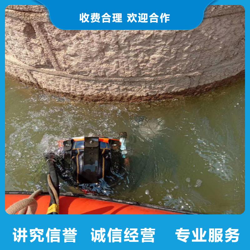 <明龙>琼中县市水下电焊接公司 本市安全作业施工