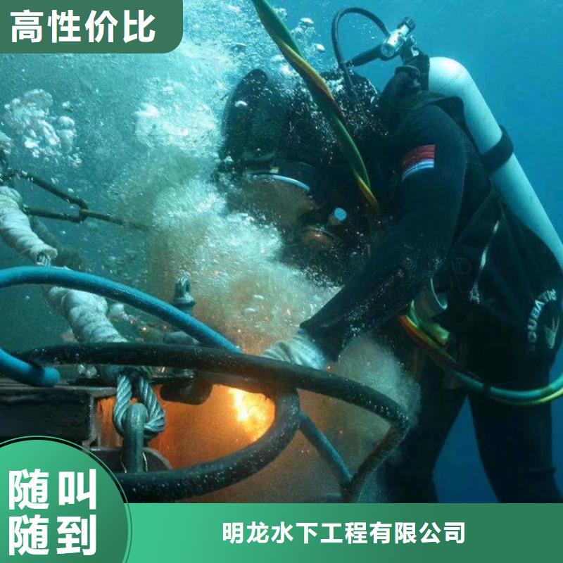 水下摄像检查公司承接潜水施工