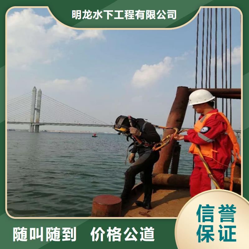 上海品质市水下电焊接公司-在线为您服务