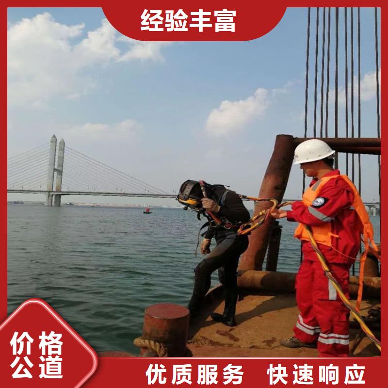 屯昌县市潜水员作业公司-专业作业施工队