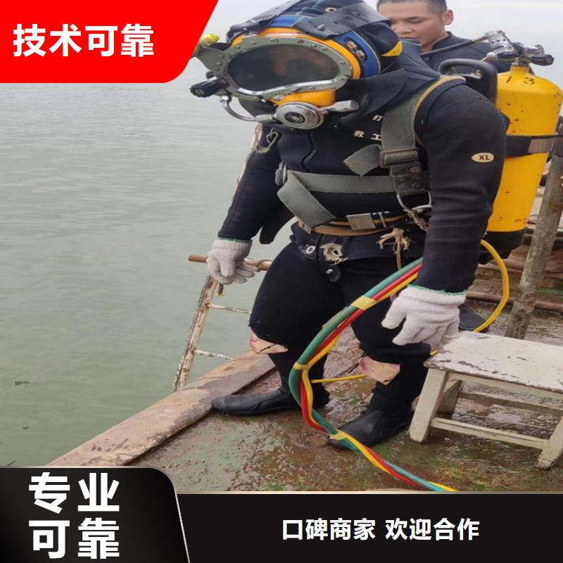 潛水打撈誠信商家