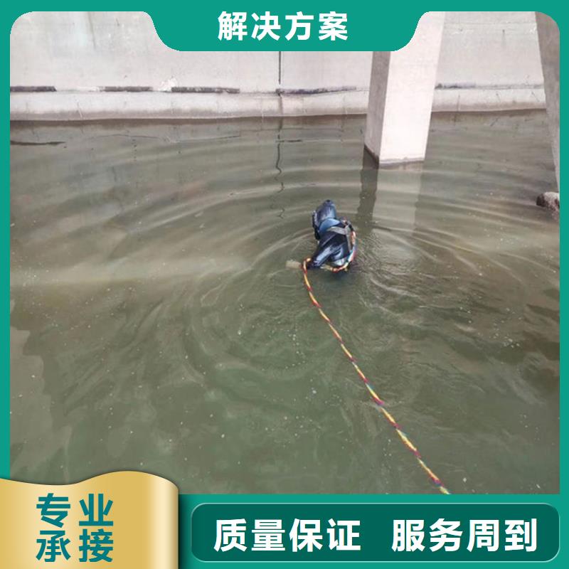 湘潭市水下作业公司