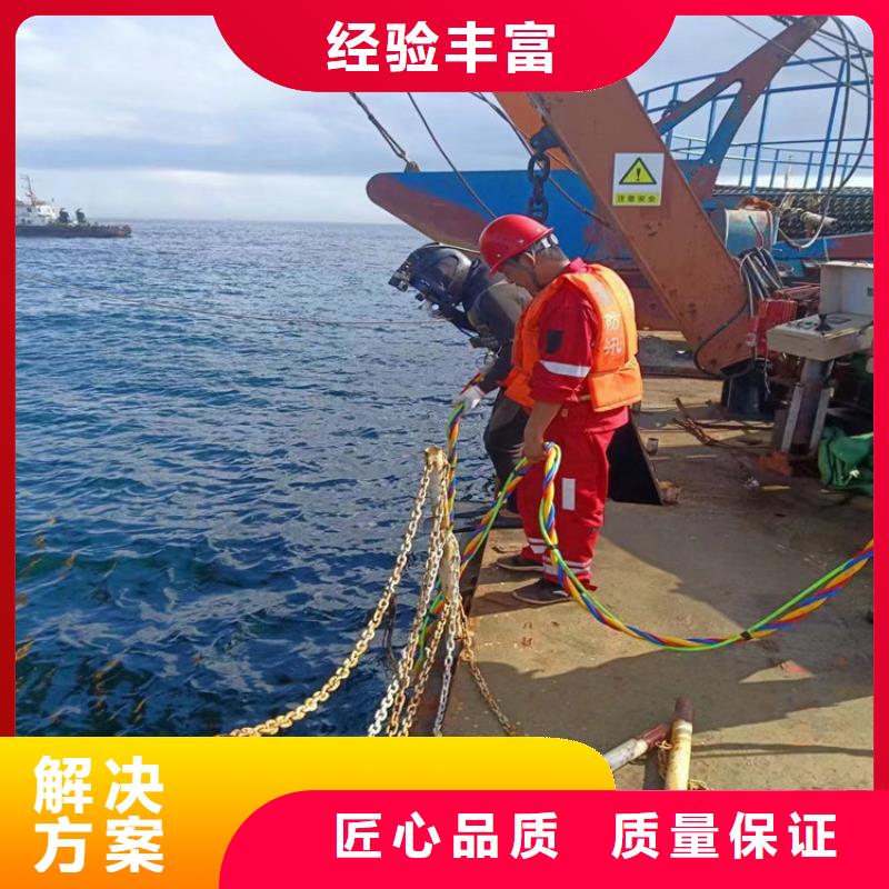 咨询【太平洋】潜水作业公司-潜水服务机构