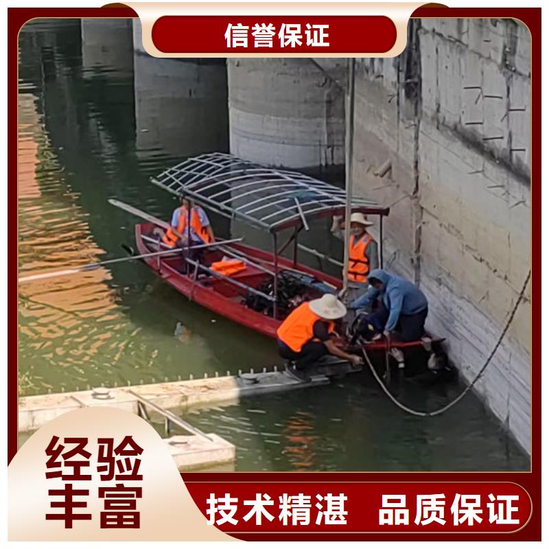 水下作業【潛水團隊】放心