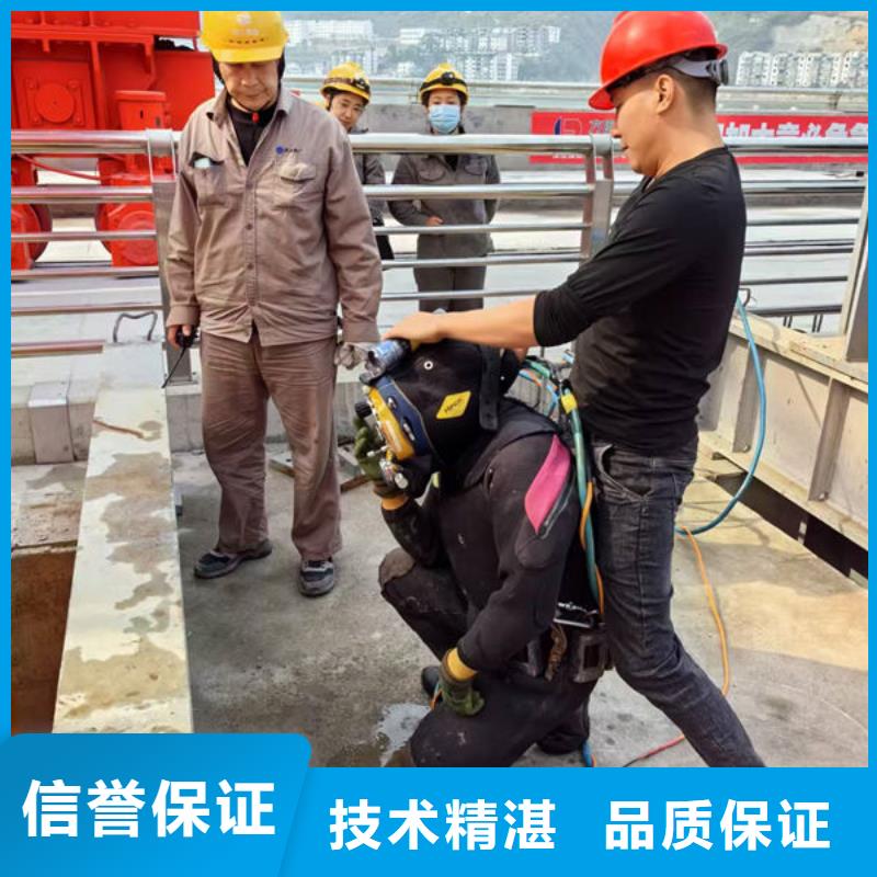 水下作業【潛水團隊】放心
