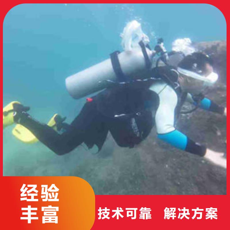 水下作業_水下堵漏實力公司