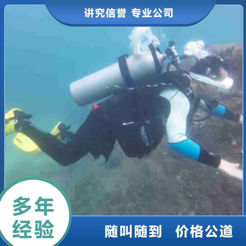 水下作業_水下堵漏實力公司