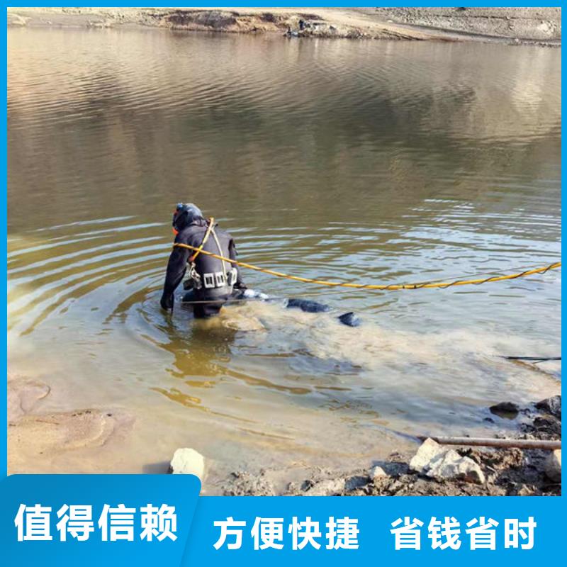 潛水打撈誠信商家