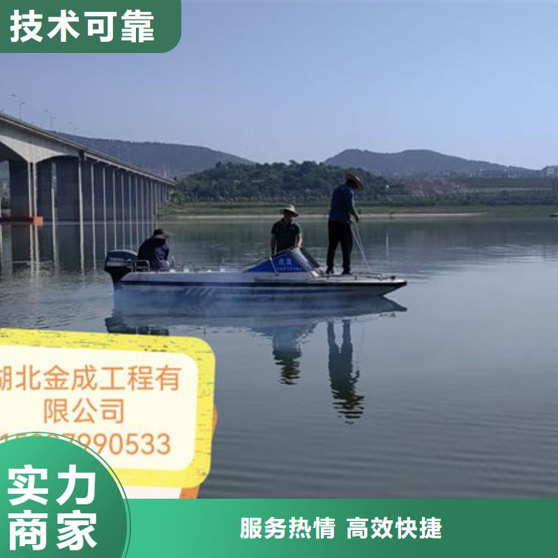 潛水打撈誠信商家