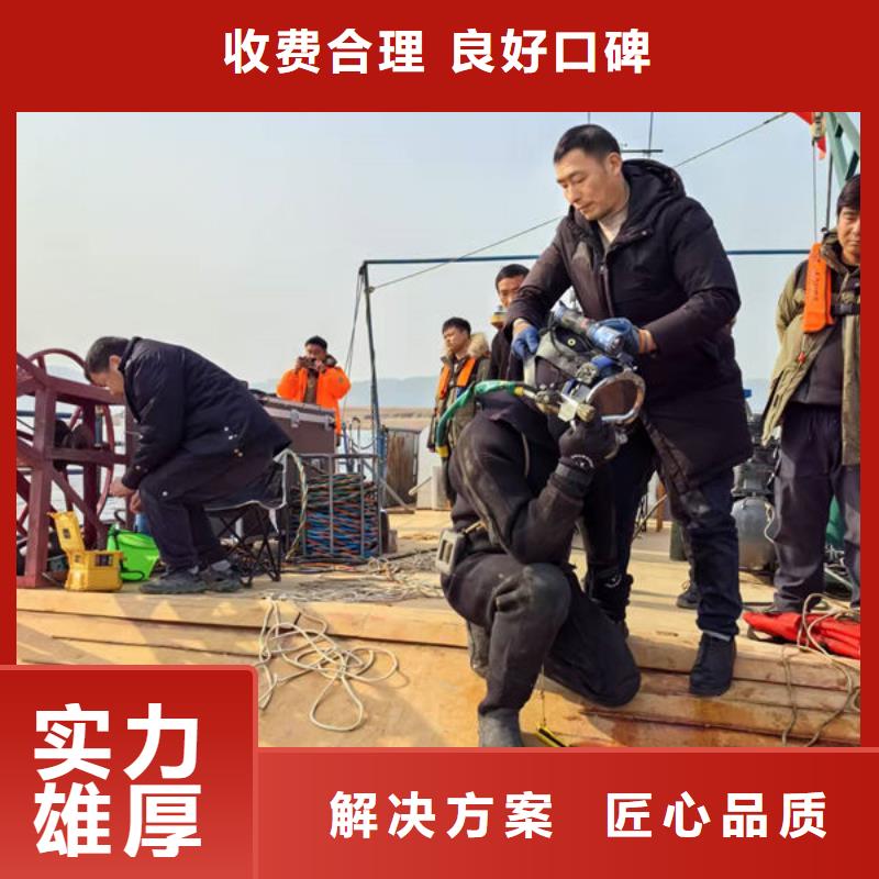 水下封堵經(jīng)驗(yàn)豐富