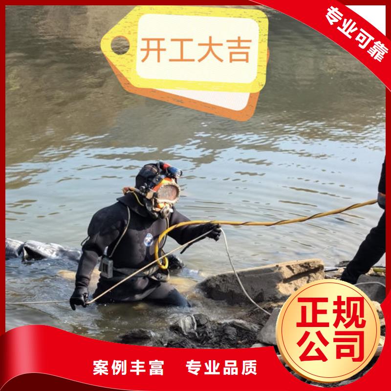 水下作業_水下堵漏實力公司