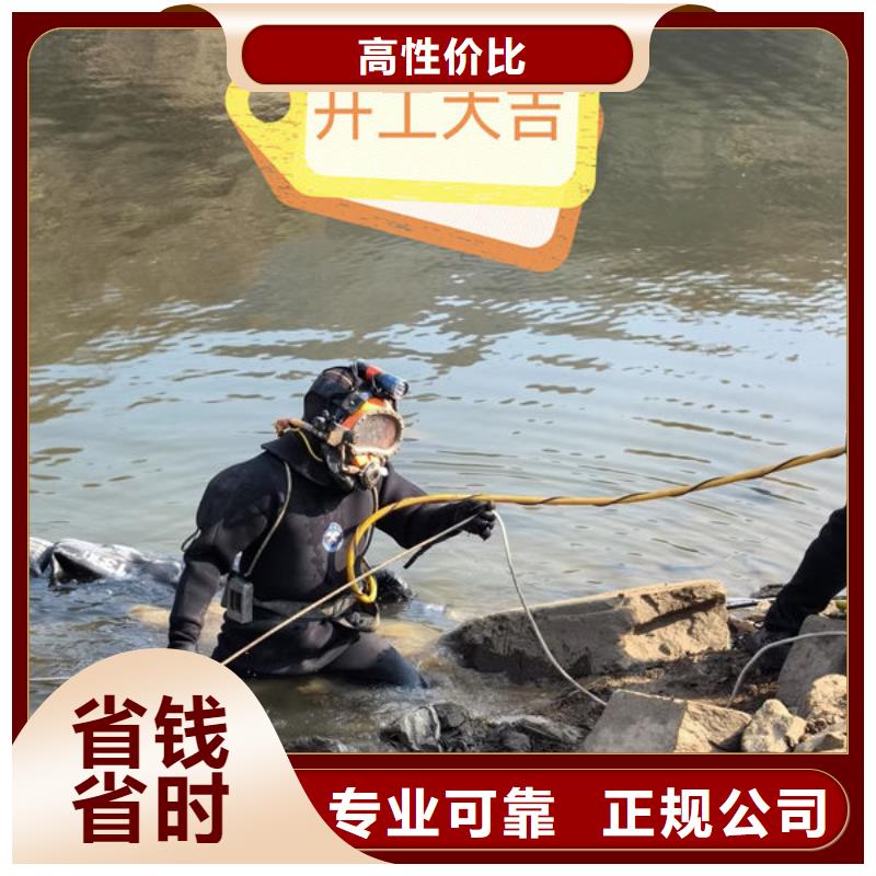 水下封堵經(jīng)驗(yàn)豐富