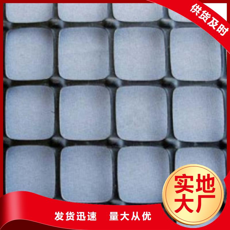 塑料土工格柵土工布品質(zhì)好才是硬道理