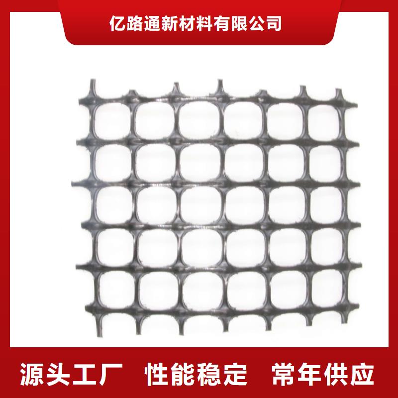 塑料土工格柵工程布信譽有保證