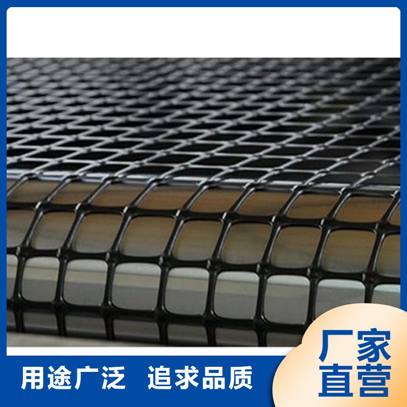 【塑料土工格柵防水毯廠家直銷放心】