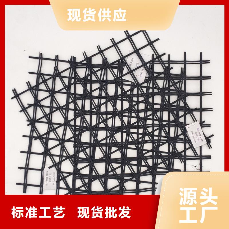 玻璃纖維土工格柵雙向塑料土工格柵采購無憂