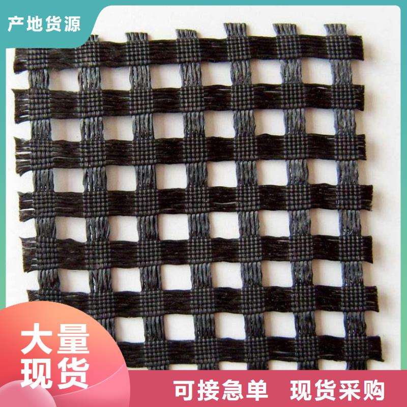 玻璃纖維土工格柵塑料土工濾網現貨采購
