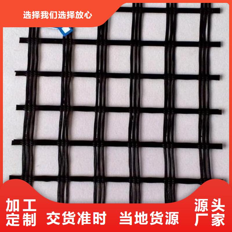 玻璃纖維土工格柵防水土工布老品牌廠家