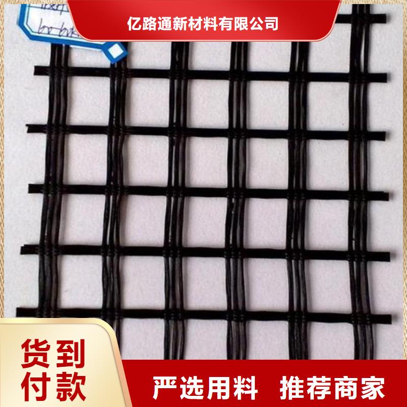 玻璃纖維土工格柵玻纖土工格柵生產型