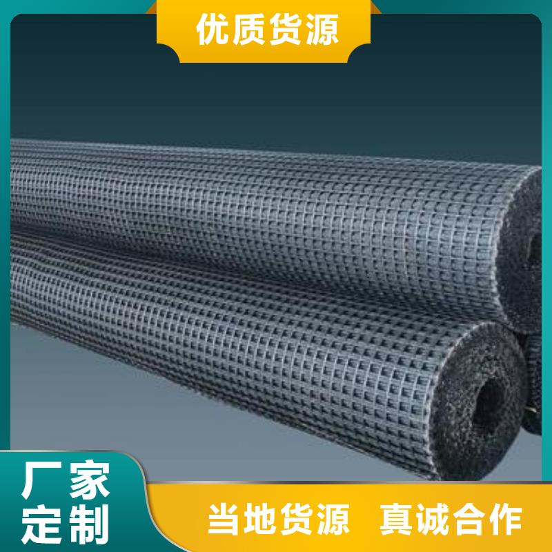 【玻璃纖維土工格柵透水土工布售后服務完善】