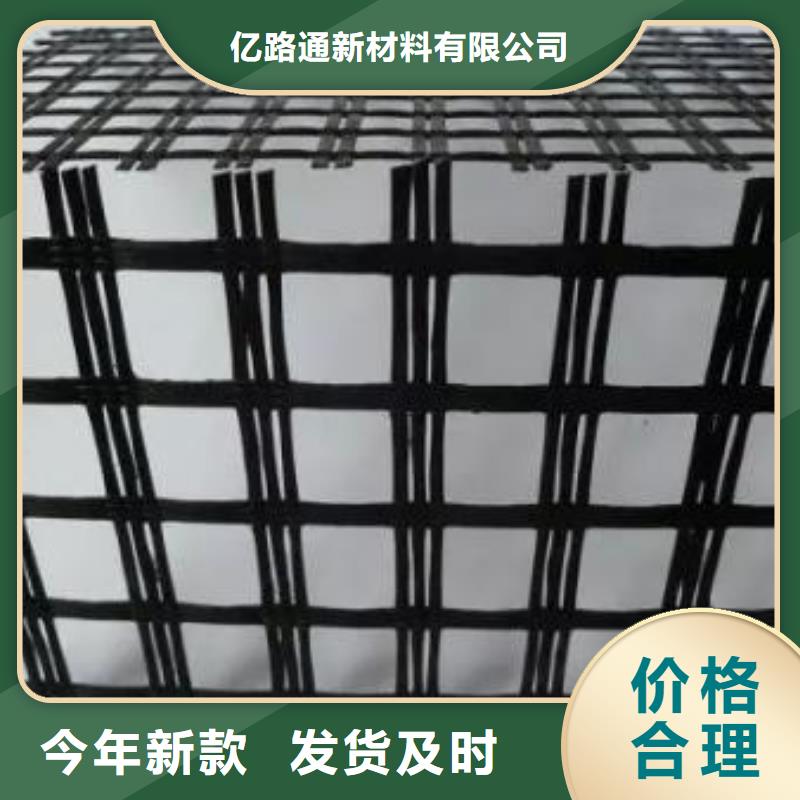 玻璃纖維土工格柵塑料土工濾網現貨采購