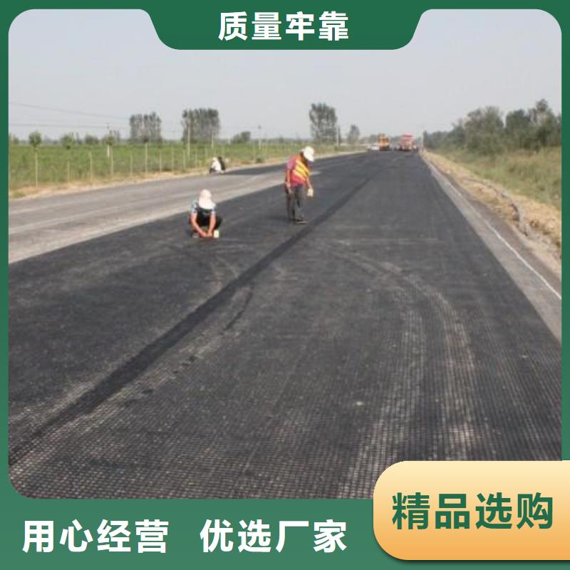 玻璃纖維土工格柵塑料土工格柵核心技術