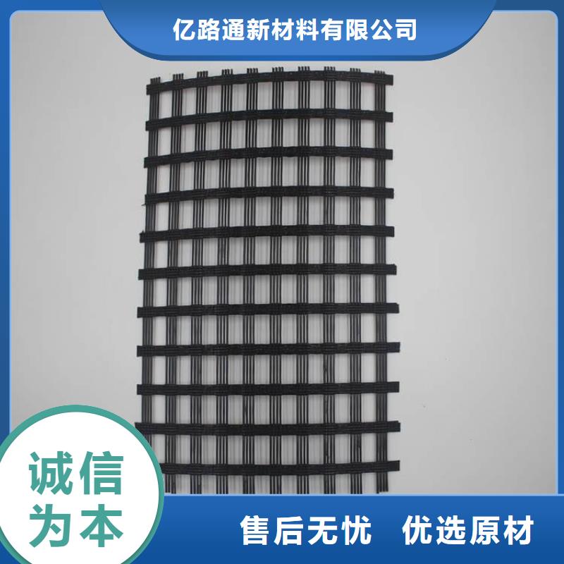 【玻璃纖維土工格柵透水土工布售后服務完善】