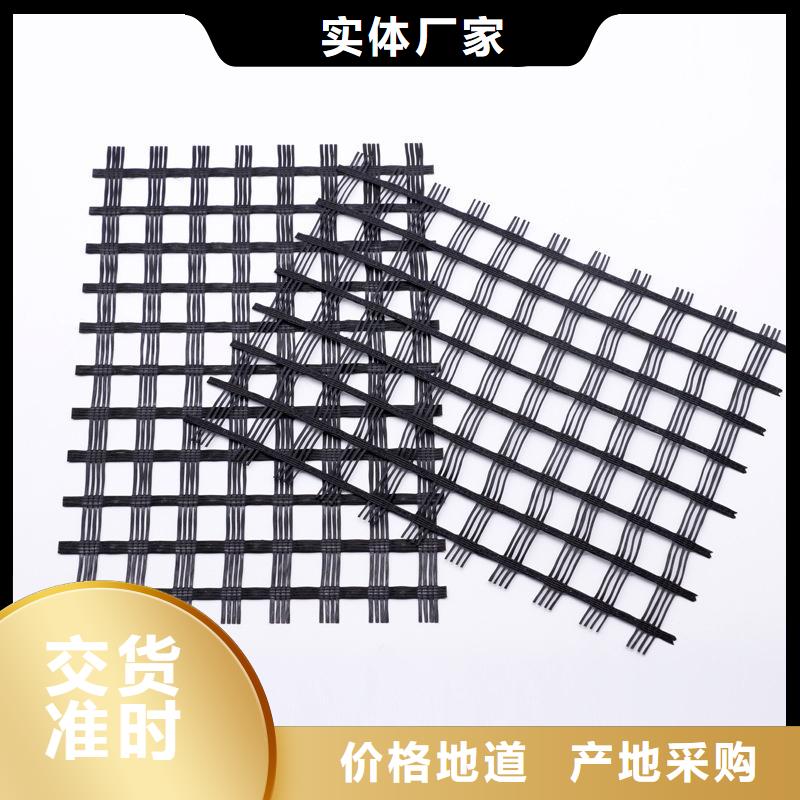 【玻璃纖維土工格柵玻纖土工格柵大量現貨供應】