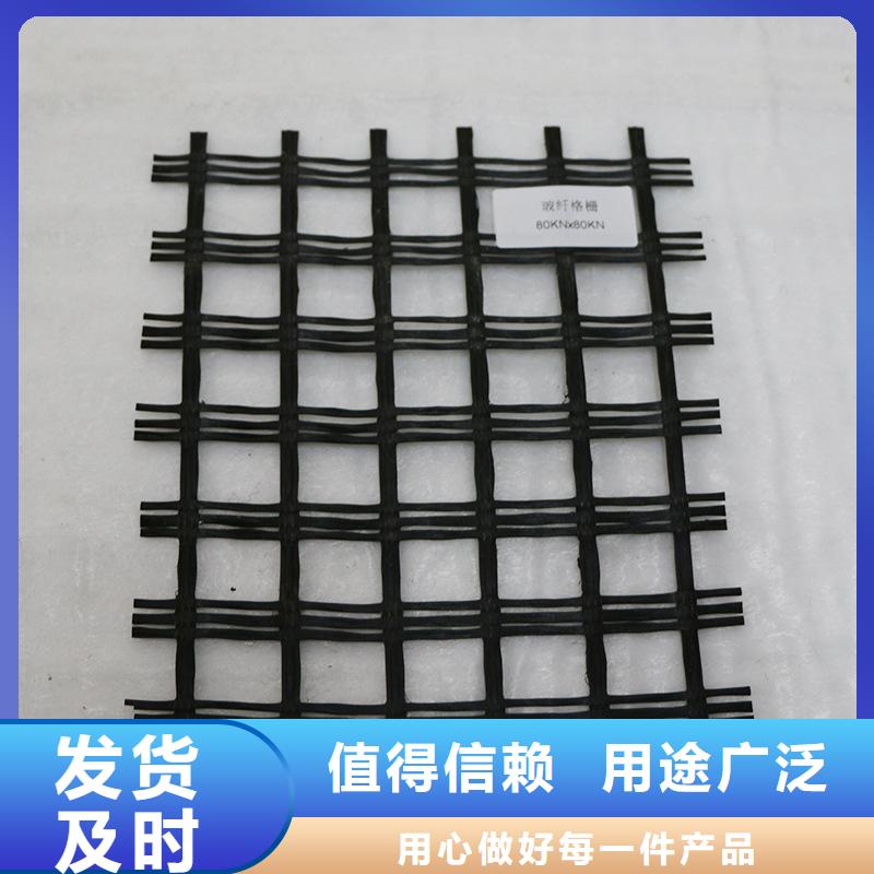 玻璃纖維土工格柵玻纖土工格柵生產型